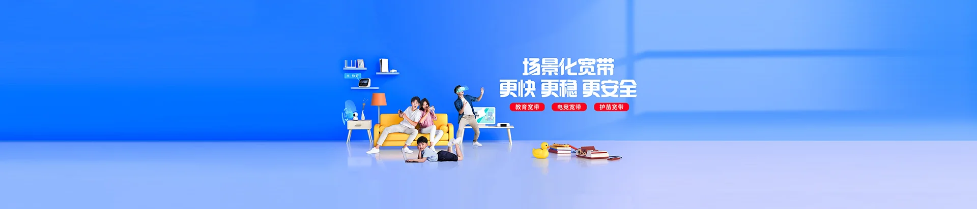 武陟县移动宽带