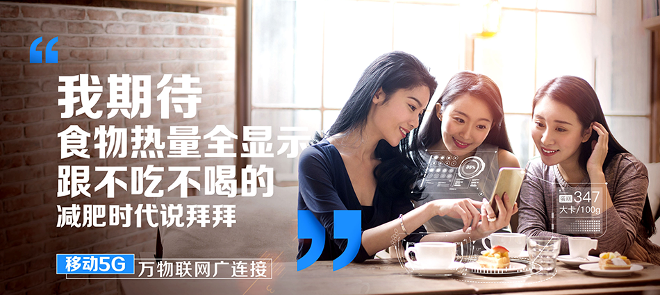 中国移动武陟县移动宽带