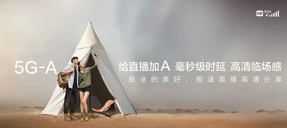武陟县武陟县西陶镇 移动宽带